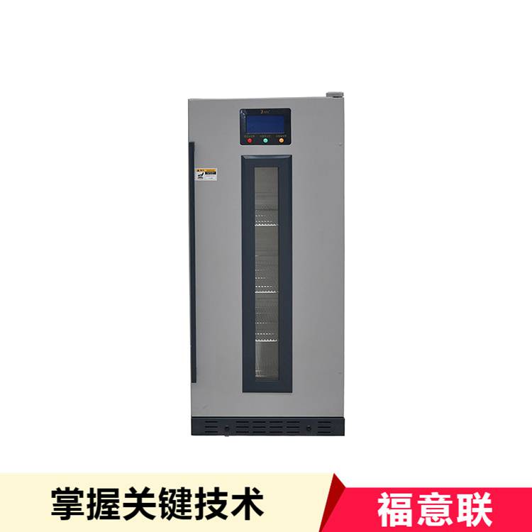 医用恒温柜福意联FYL-YS-230L