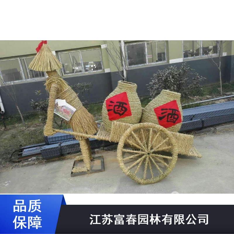 富春稻草景观设计富春景点手工稻草人工艺品设计施工