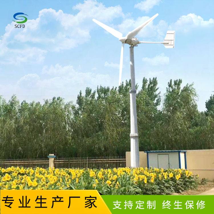 黑龙江富锦30千瓦风力发电机草原用风力发电机生产厂家