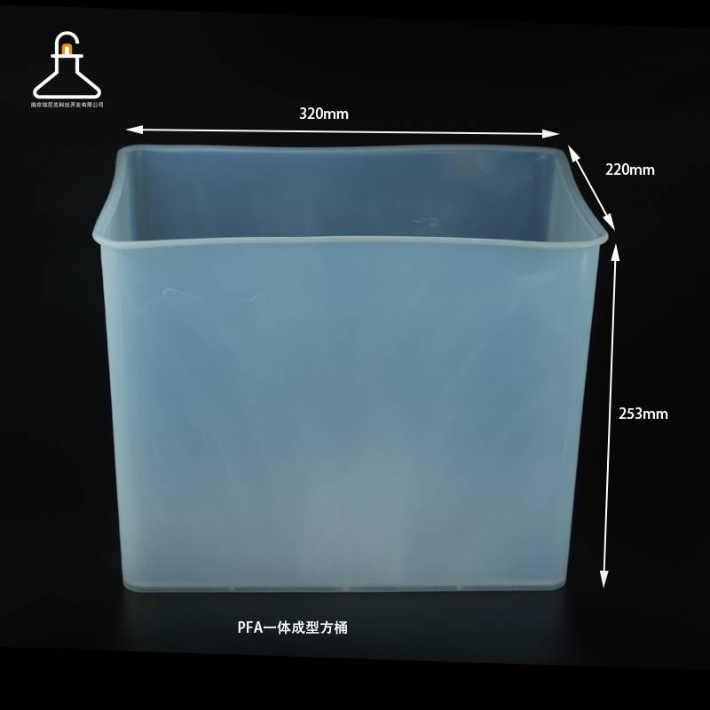 PFA清洗槽酸缸特氟龙方槽耐酸碱一体成型设计耐用防漏15L