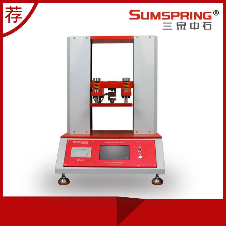 塑料容器抗压缩试验仪纸管抗压强度试验机三泉中石