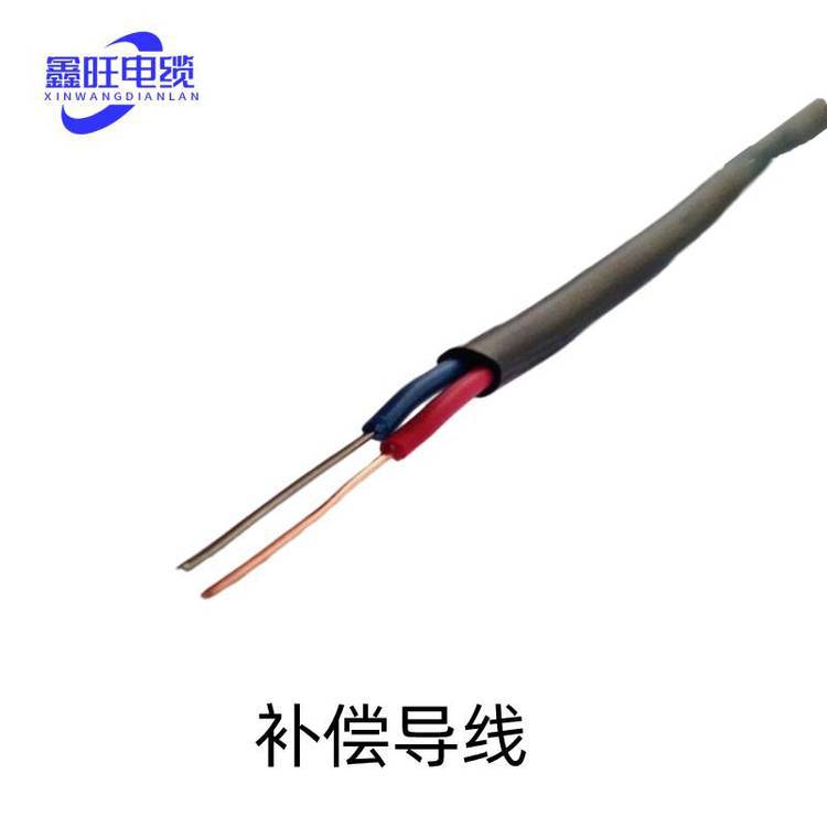 阻燃补偿导线全规格ZR-KX-HS-FVRP2热电偶导线电缆