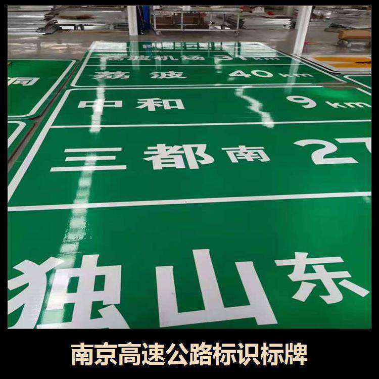 兰州道路交通标志稳定性好为交通管理部门提供执法依据