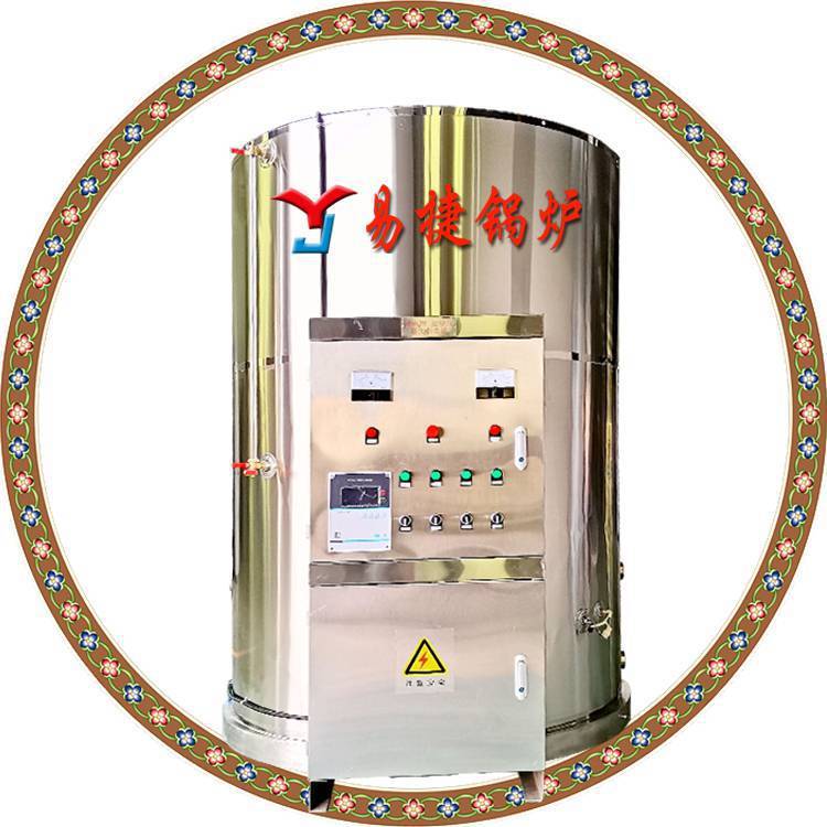 易捷断电保护设计温州电开水炉温州市苍南县校园用CN-45电饮水炉