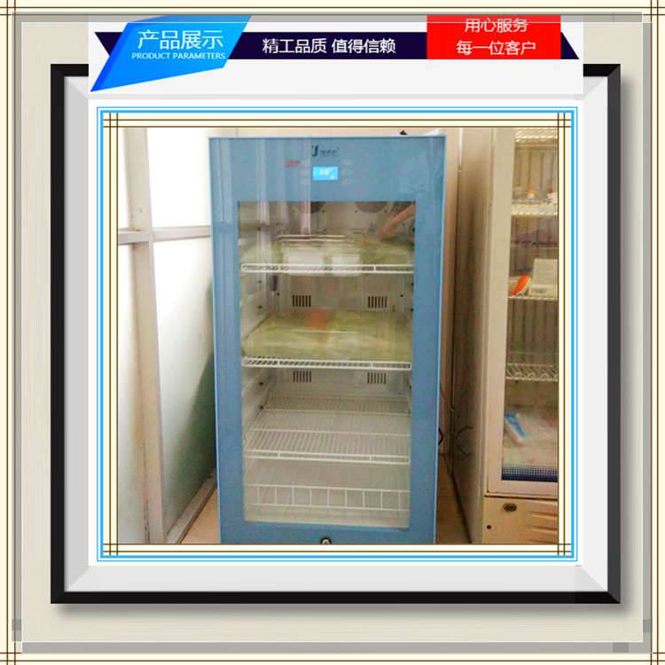 药品医用冷藏冰箱2-8度310升多规格可选现货直发
