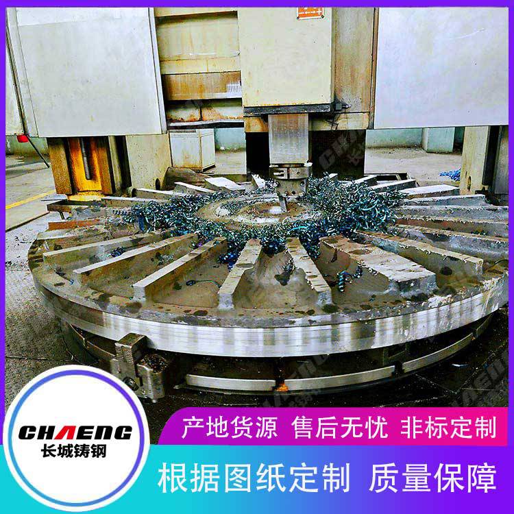 大型硫化机托板铸钢件河南长城铸造厂供应硫化室铸钢件