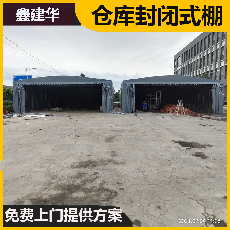 户外大型推拉雨棚厂房停车移动遮阳鑫建华质量有保证