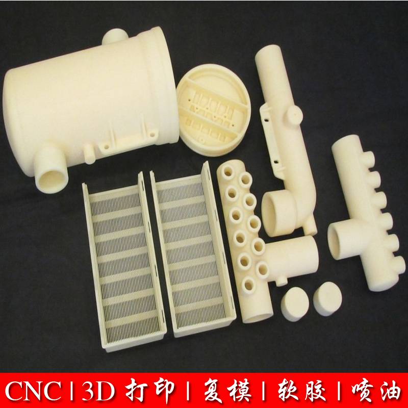 龙岗3D打印彩超手板抄数设计专业金属CNC手板加工3D打印金属公司