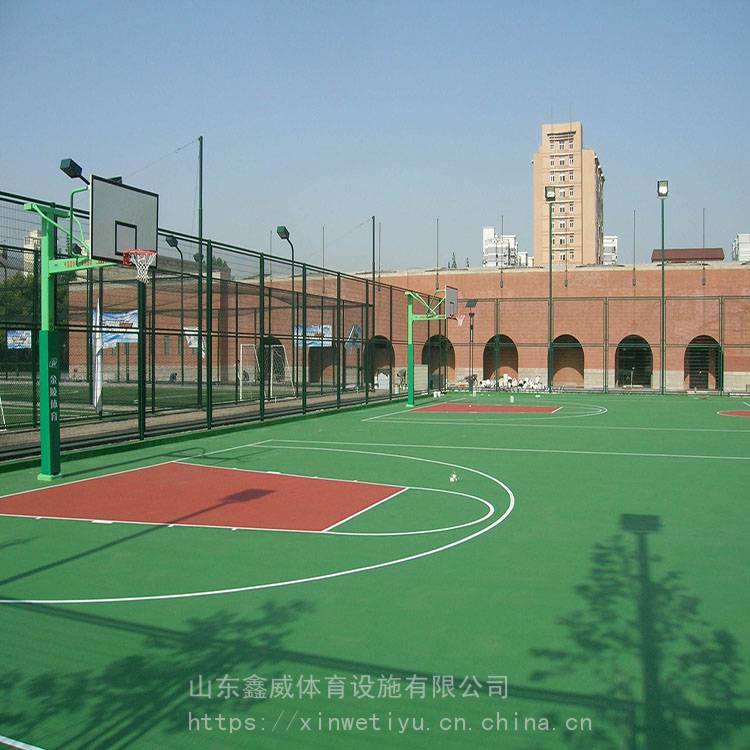 鑫威 篮球场塑胶跑道 塑胶球场 生产厂家