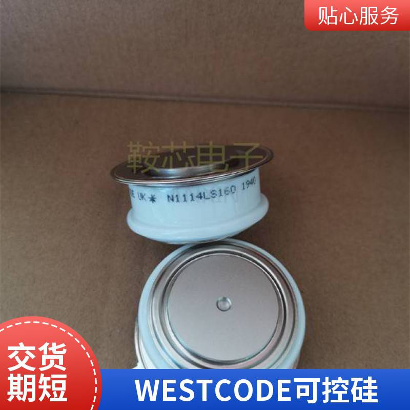 供应WESTCODE西码PP601-54平板陶瓷型可控硅晶闸管