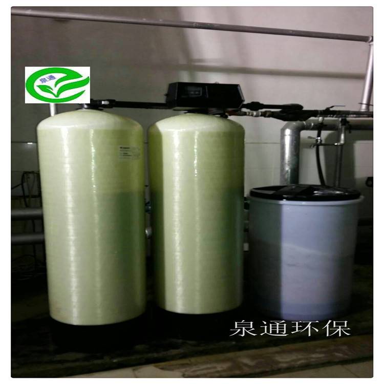 全自动软水设备 玉林井水软水器 纯水设备