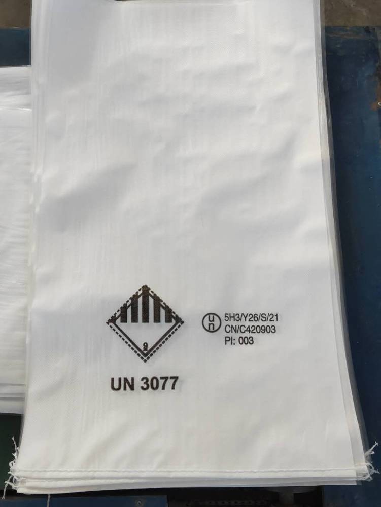 化工危险品编织袋-提供出口商检危包证企业