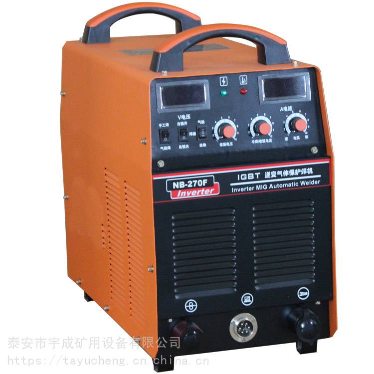 宇成NB-270双功能气体保护焊机380V气保焊机