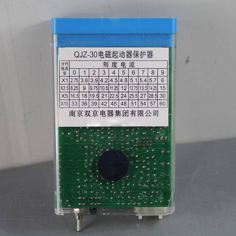 QJZ-30电磁起动器保护器SJD30-9矿用智能综合保护装置