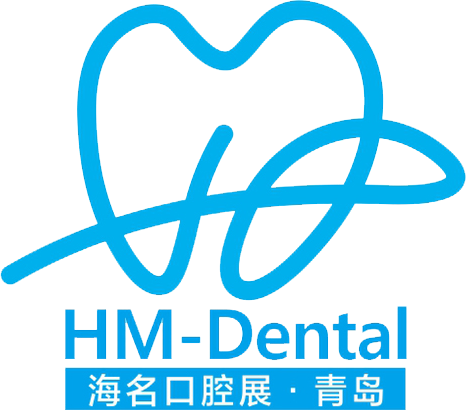 2020年第22届中国(青岛)国际口腔器材展览会暨学术交流会