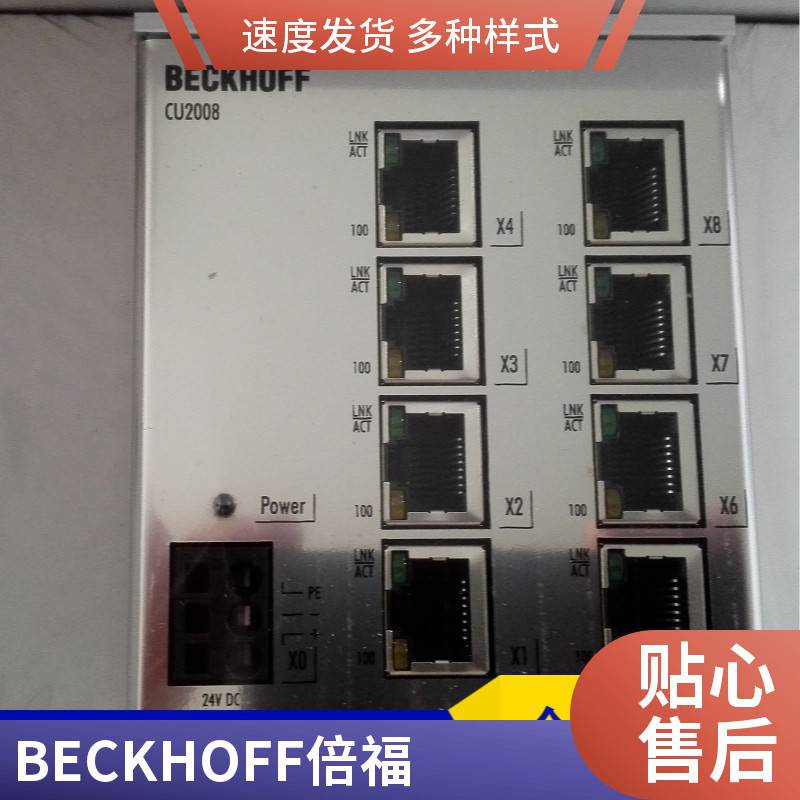 倍福光纤耦合器EK1521EK1501全新BECKHOFF现货