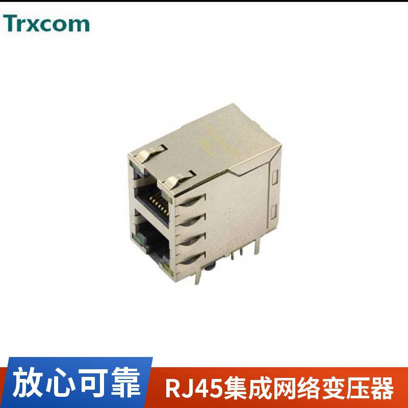 RJ45插座2*4双层rj45带屏蔽5网线插座插口连接器视频插座