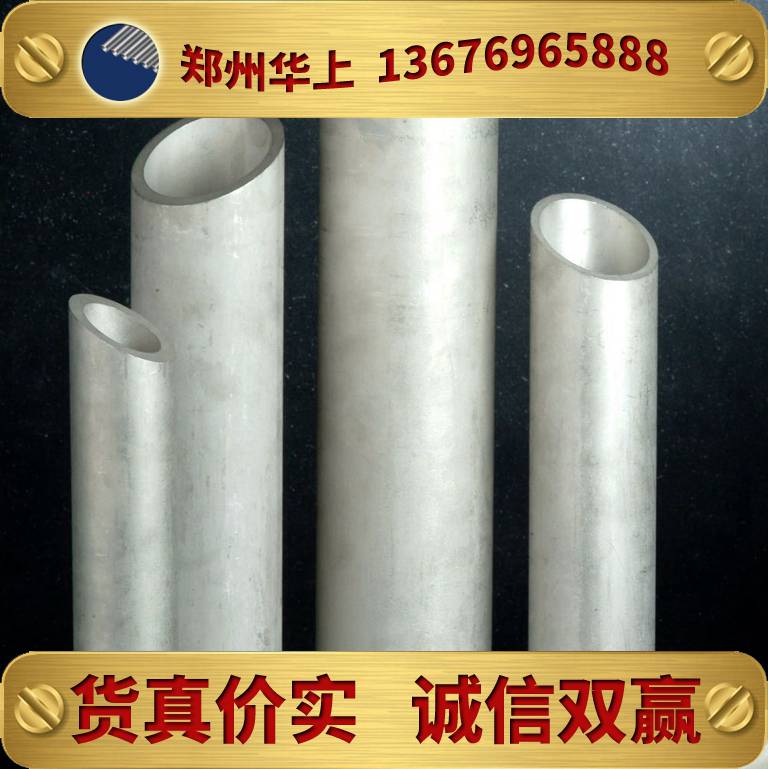 河南不锈钢管厂_郑州不锈钢管市场