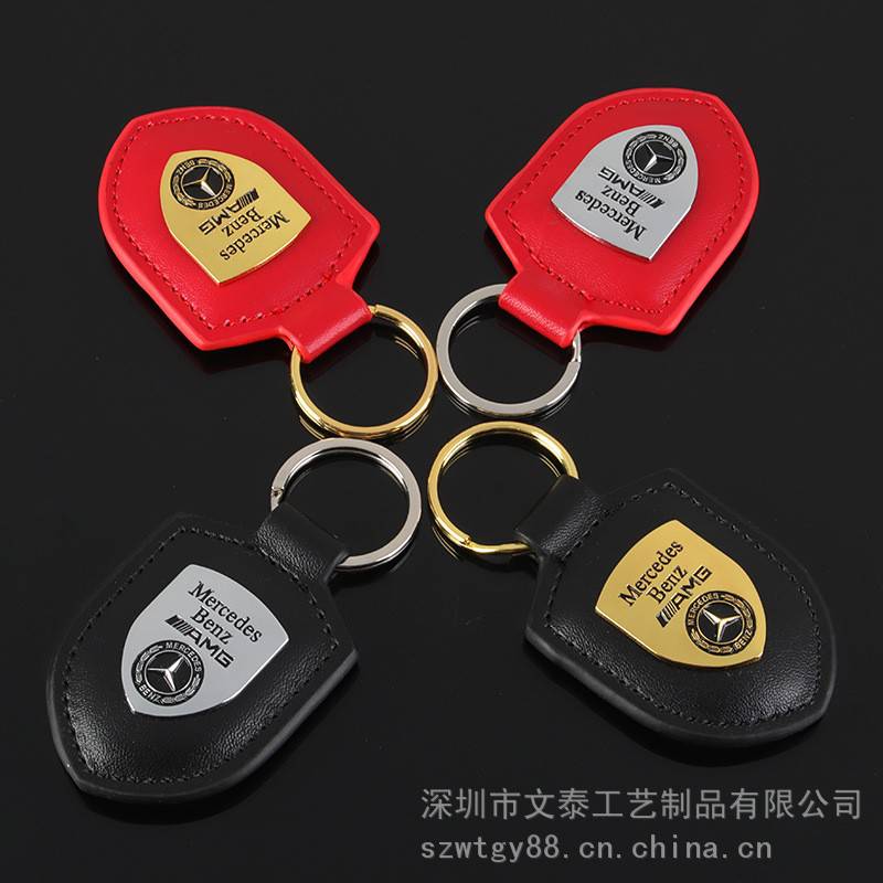 订做金属皮具钥匙扣 创意礼品汽车钥匙挂件 皮革盾牌钥匙扣