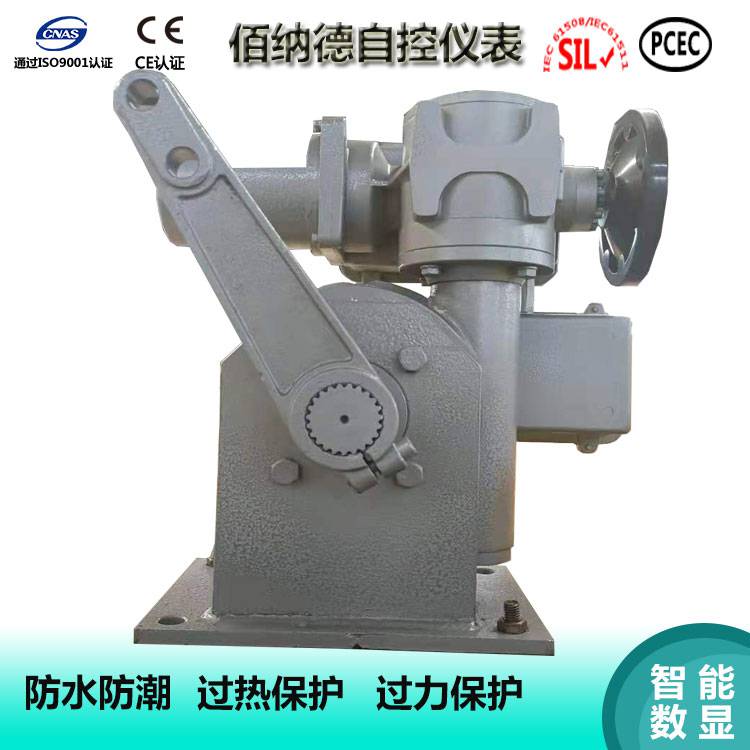 電動執(zhí)行器角行程執(zhí)行器DKJ防爆電動裝置風(fēng)門執(zhí)行器電動機(jī)構(gòu)蝶閥執(zhí)行器
