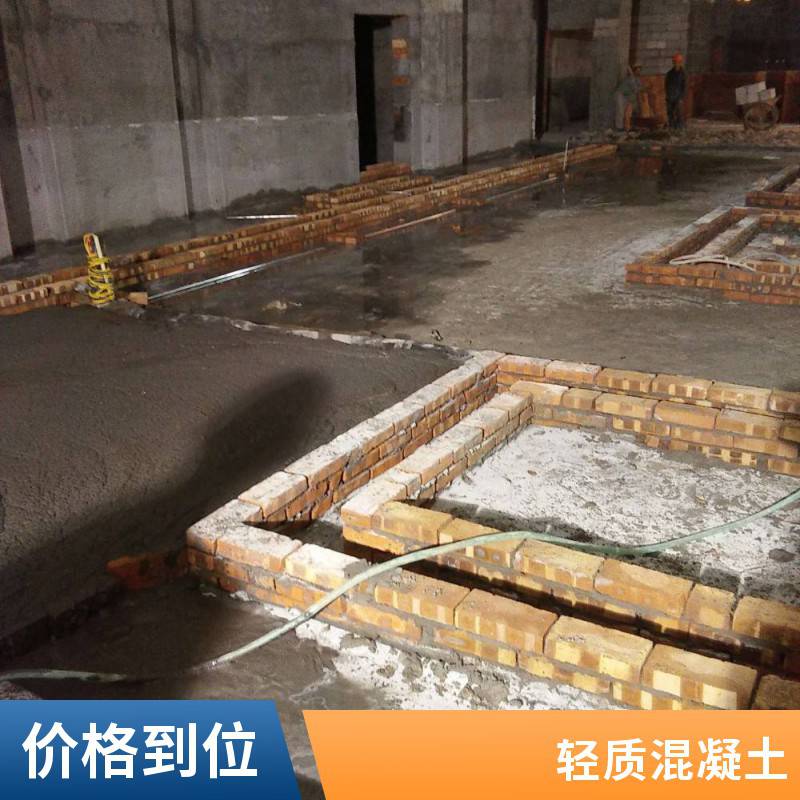 徐州现场浇筑泡沫混凝土卫生间回填施工苏鑫建材