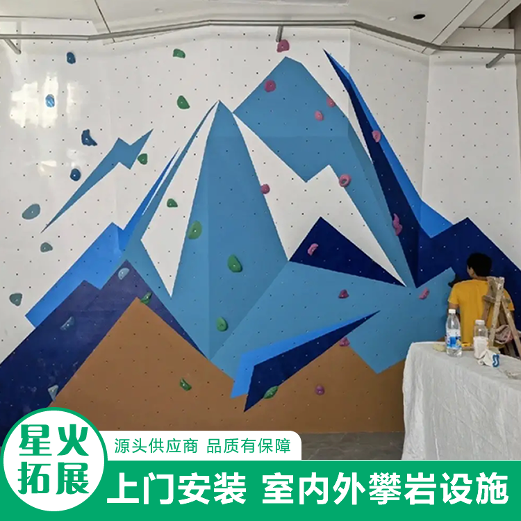 Parede de escalada infantil Placa de rocha de madeira sólida Grupo de treinamento de material de material Hao shi escalada parede de escalada