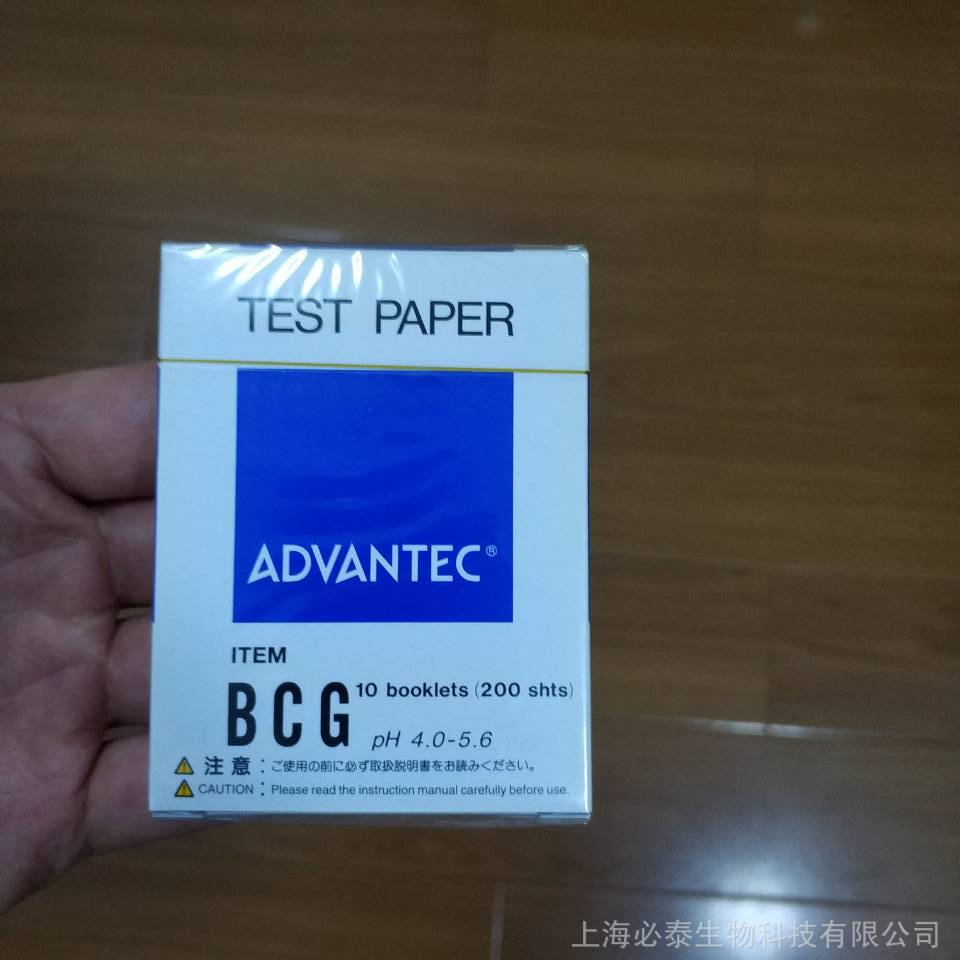 BCG东洋AdvantecpH试纸酸碱试纸pH40-56