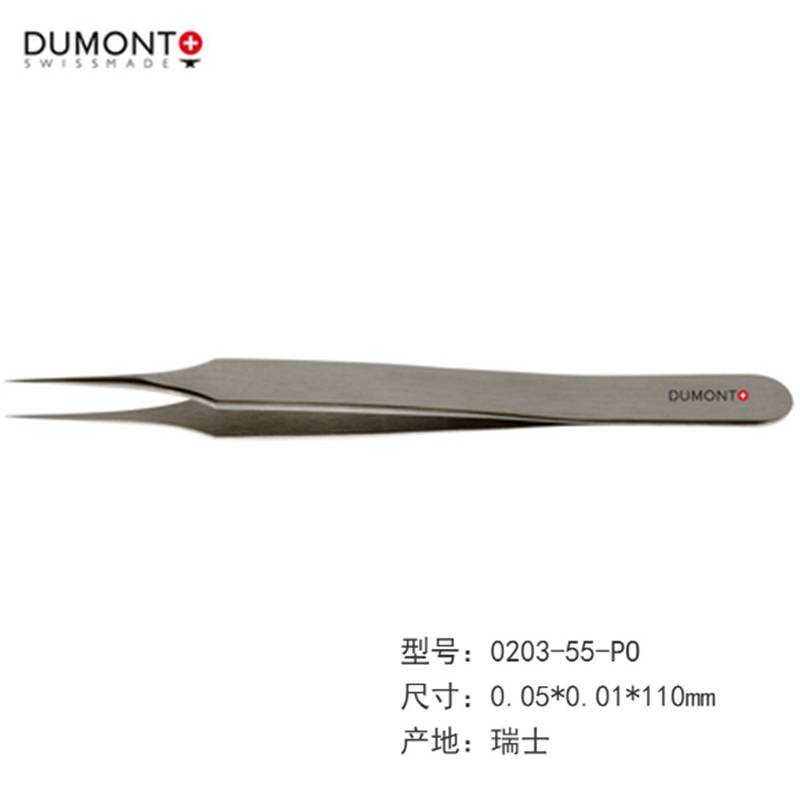 0203-55-PO 实验室显微解剖镊子 Dumont 不锈钢镊子