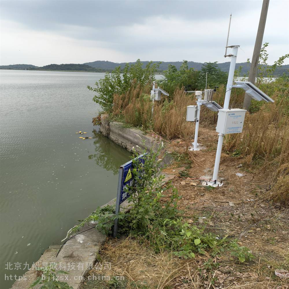 物联网水质监测站池塘养殖水质监测系统九州晟欣品牌