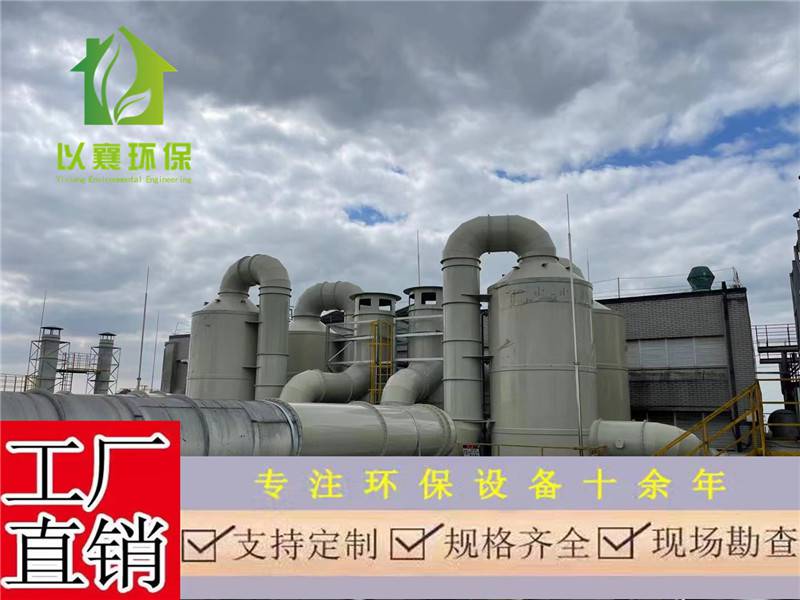 上海工厂废气吸附装置，上海工厂废气粉尘排放净化设备