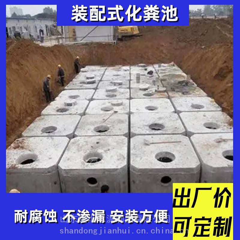 建汇八角方形钢筋水泥化粪池混凝土预制50立方沉淀池