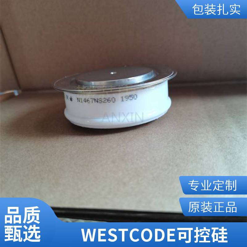 供应WESTCODEUKN086PH12西码平板可控硅晶闸管