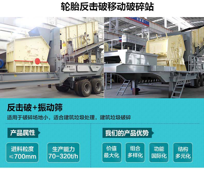 2016-2021年中國輪胎破碎機市場远景及投資機會研讨報告