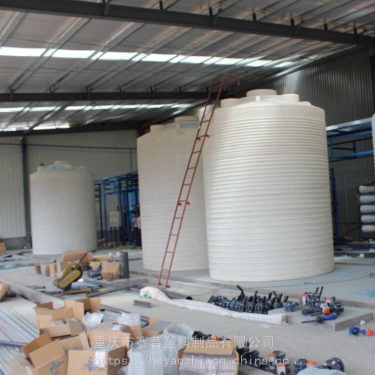 重庆赛普10吨减水剂储罐尺寸30立方圆柱形塑料大桶批发
