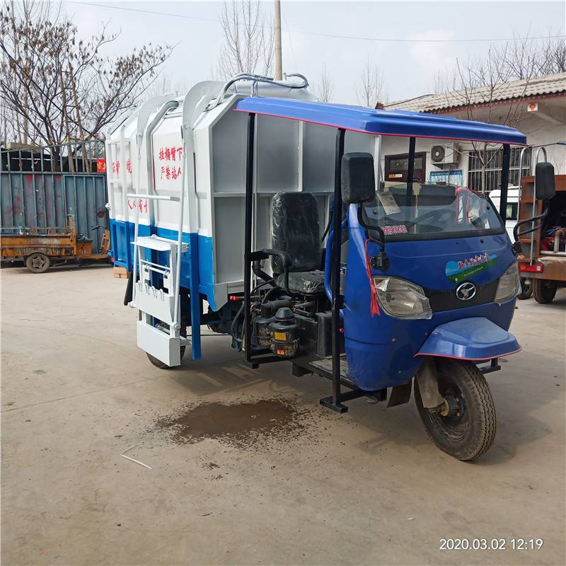 桂林小型垃圾车挂桶垃圾清车电动三轮垃圾清运车环卫车价格