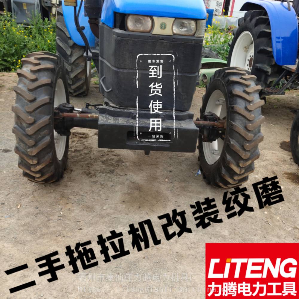 哪里成色好改装好二手704纽荷兰拖拉机绞磨拖拉机牵引机绞磨机二手牵引机