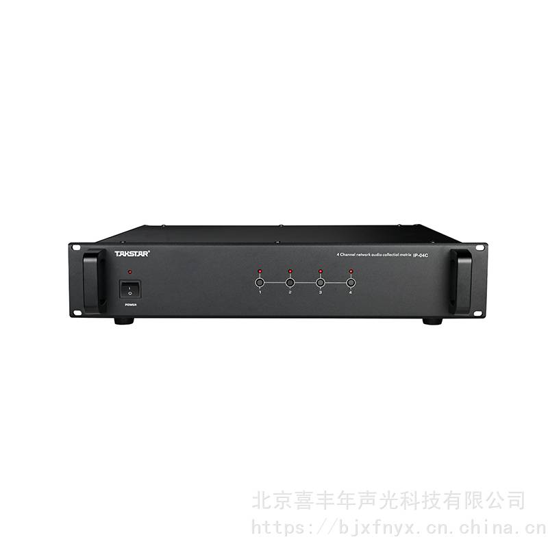 IP公共广播Takstar得胜IP-04C04G网络广播控制器/四路