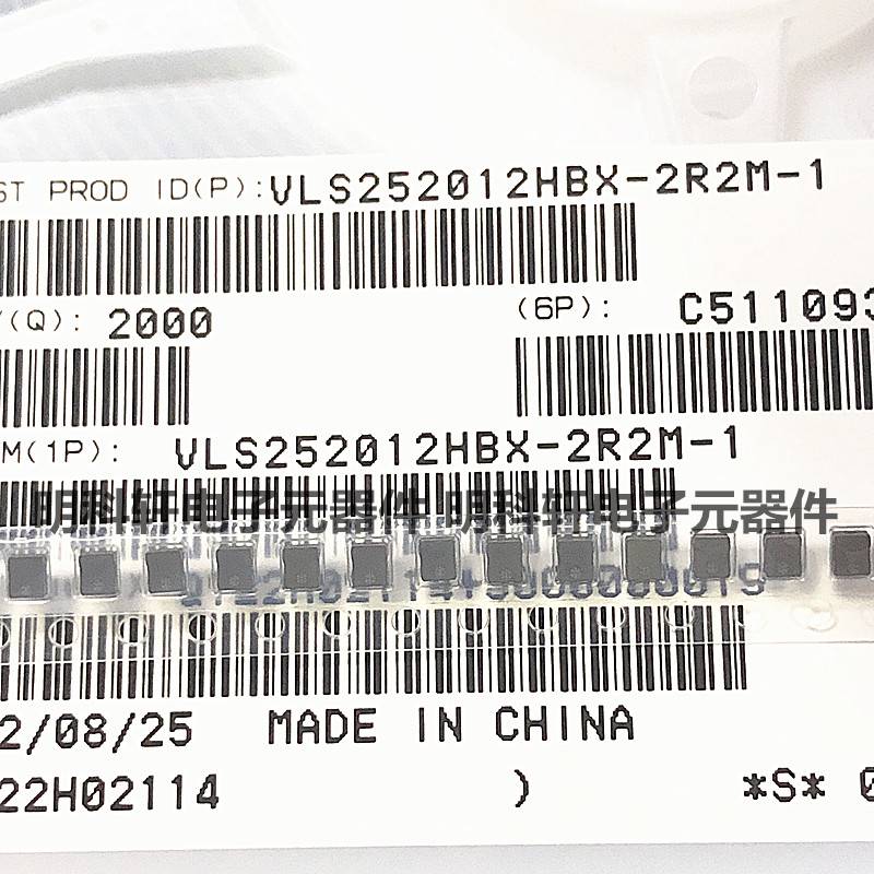 VLS252010HBX-1R0M-1 贴片绕线功率电感 2.5*2*1 1UH 2.55A