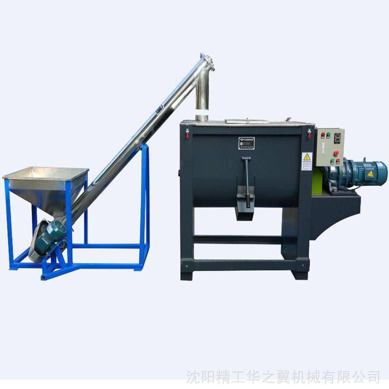 500KG化工粉末搅拌机可做201/304/316L材质华之翼机械卧式烘干机