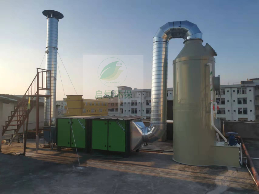 喷漆废气处理工程环保设计生产安装一站式服务