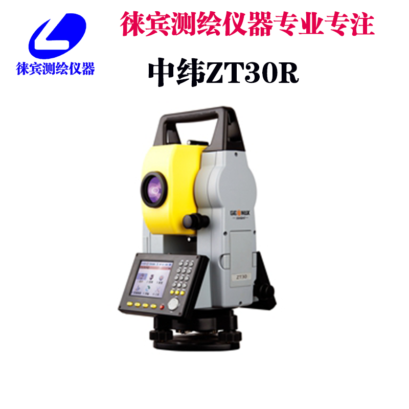 广州南沙徕宾测绘提供全站仪经纬仪RTK水准仪等仪器检定出证书