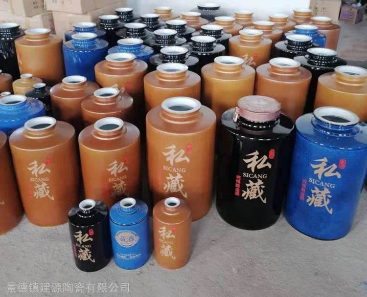 窑变藏酒直筒酒坛子5斤到100斤密封雕刻陶瓷坛散酒储酒缸定制