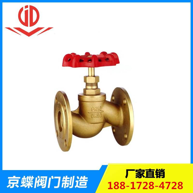 閥門聯繫電話 上一個 下一個> 不鏽鋼截止閥(stopvalve,globevalve)