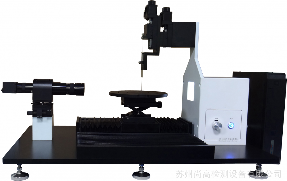 晶圆接触角测定仪晶片接触角测量仪芯片接触角测试仪
