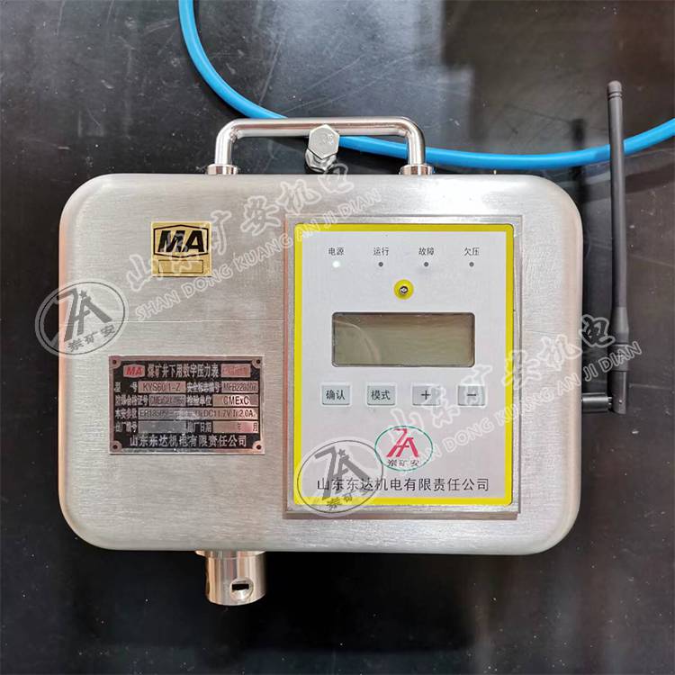 采煤机移架检测表KYS60煤矿井下用数字压力表