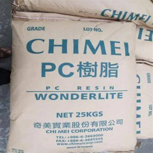 WONDERLITEPC175聚碳酸酯台湾奇美PCRoHS合规性