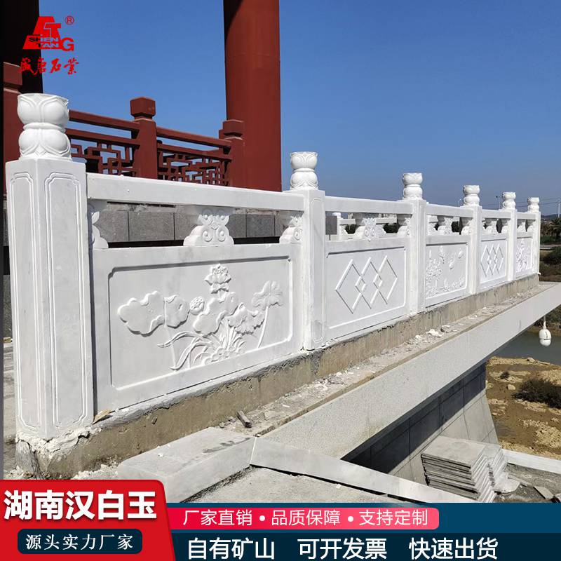 湖南汉白玉厂景区街道石雕大理石栏杆定制盛唐石业