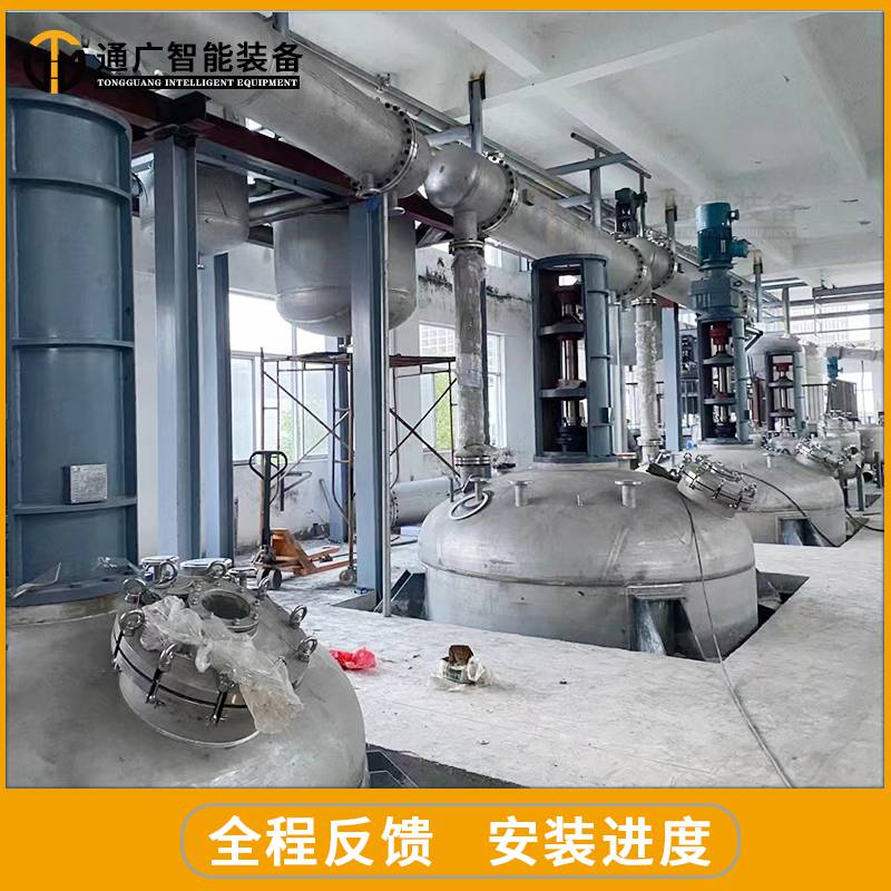 通广智能 厂家供应漆料涂料颜料分散搅拌混合成套设备