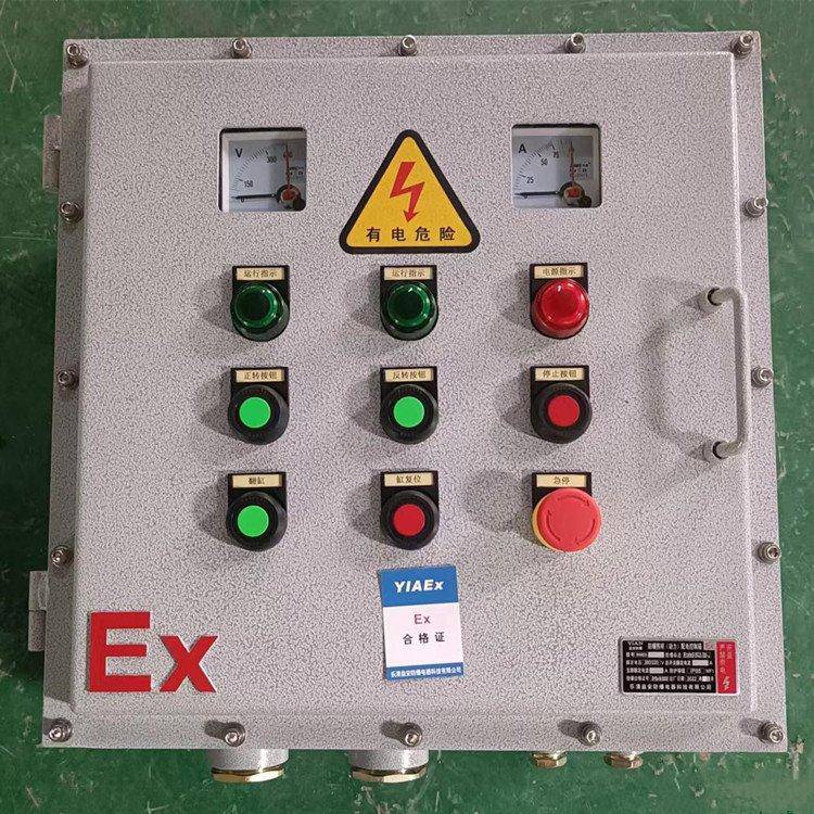 油泵启停钢板防爆控制箱益安BXMD隔爆型电箱定制
