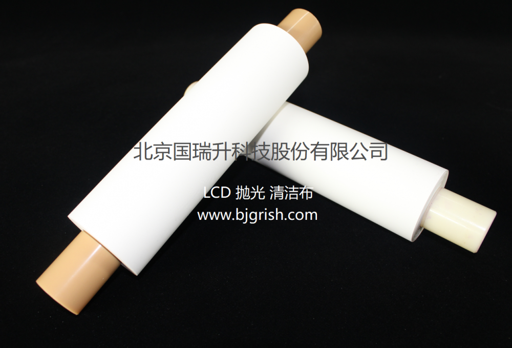 供应北京国瑞升LCD液晶面板研磨布清洁布抛光布